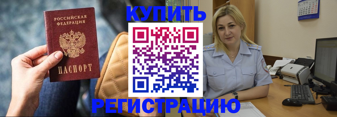 форма 3 в Энгельсе